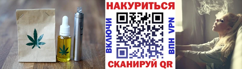 Печенье с ТГК конопля  darknet формула  Мышкин 