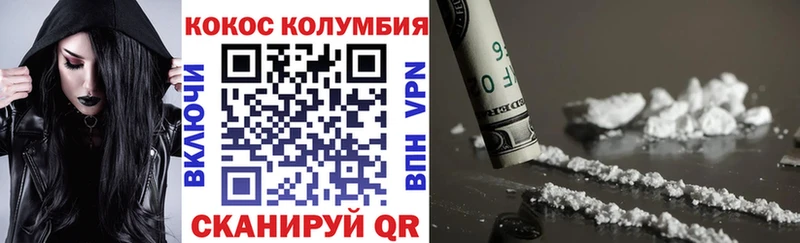 COCAIN VHQ  цены   Мышкин 
