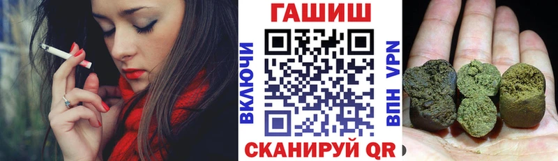 ссылка на мегу зеркало Мышкин ГАШИШ индика сатива