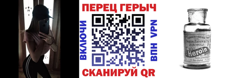 hydra ссылка  Мышкин  Героин Heroin 