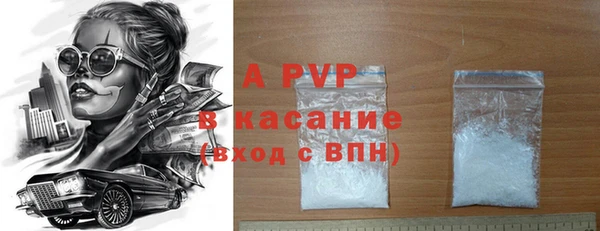 альфа пвп VHQ Алексин