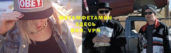 альфа пвп VHQ Алексин