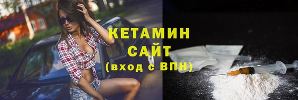 спайс Няндома