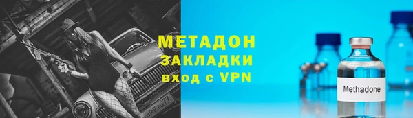 альфа пвп VHQ Алексин