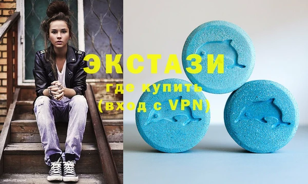 альфа пвп VHQ Алексин