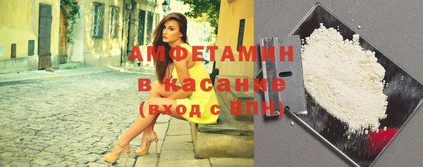 альфа пвп VHQ Алексин