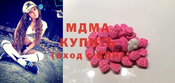 альфа пвп VHQ Алексин
