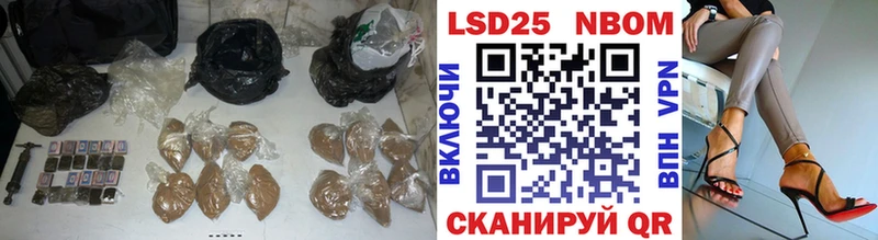 Лсд 25 экстази ecstasy  наркота  Мышкин 