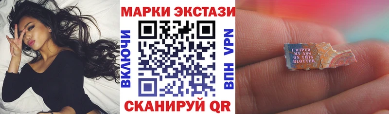 Наркотические марки 1,8мг  Мышкин 