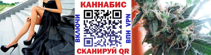 Конопля Ganja Мышкин